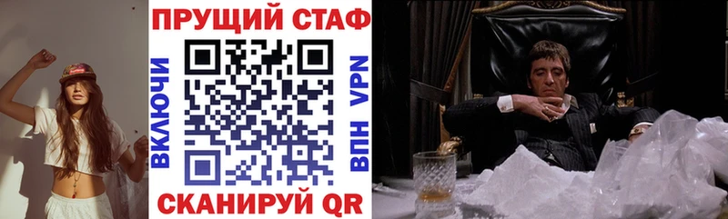 Наркошоп Буйнакск COCAIN  СОЛЬ  Мефедрон  ГАШИШ  Вейп ТГК  Марихуана 