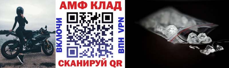 сколько стоит  Буйнакск  АМФ Розовый 