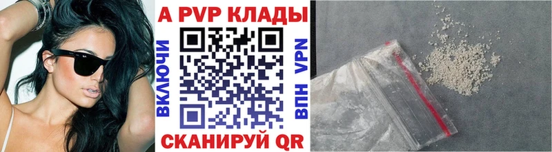 Alpha-PVP Crystall МЕГА Буйнакск хочу наркоту