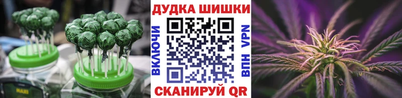 площадка клад  Буйнакск  Cannafood конопля 