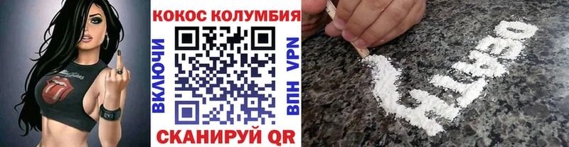 мориарти формула  Буйнакск  COCAIN 97%  что такое наркотик 
