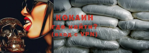 бутират Аркадак