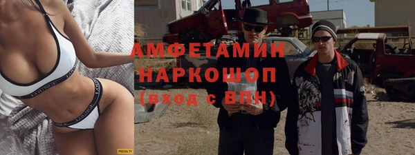 бутират Аркадак