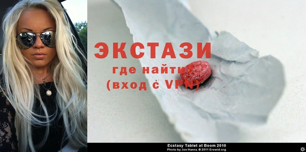 не бодяженный Бикин