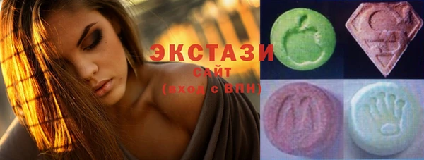 экстази Армянск