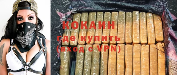 COCAINE Арсеньев