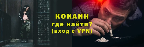 экстази Армянск