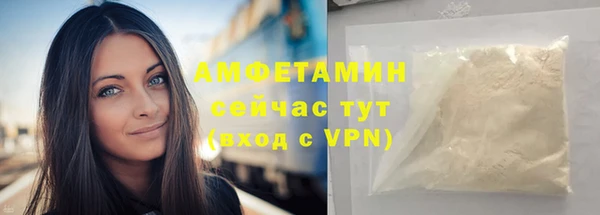 COCAINE Арсеньев