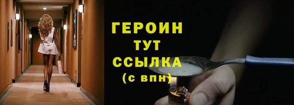 марихуана Беслан