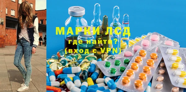 экстази Армянск