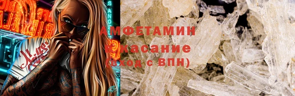 COCAINE Арсеньев