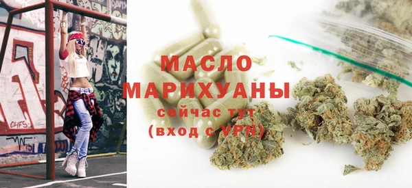 бутират Аркадак