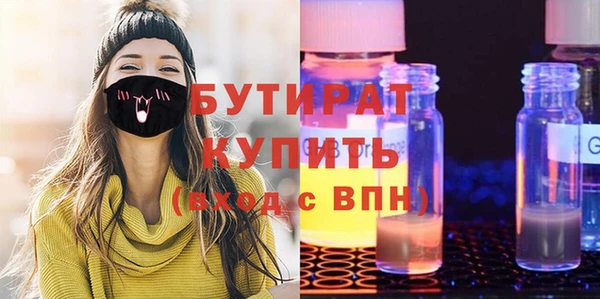 прущие крисы Билибино