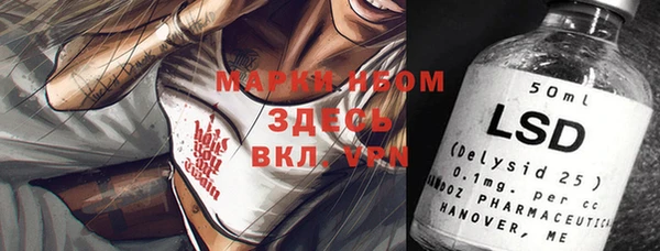 COCAINE Арсеньев