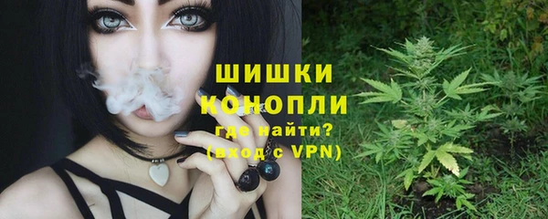 COCAINE Арсеньев