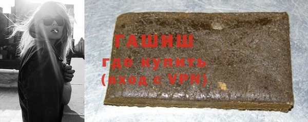бутират Аркадак