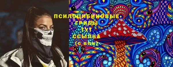 COCAINE Арсеньев