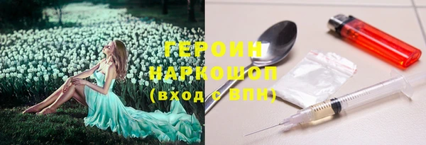 COCAINE Арсеньев