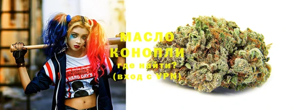 экстази Армянск