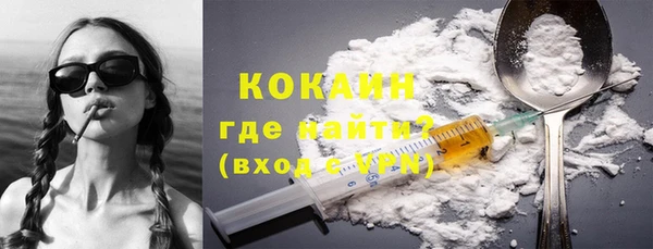 экстази Армянск