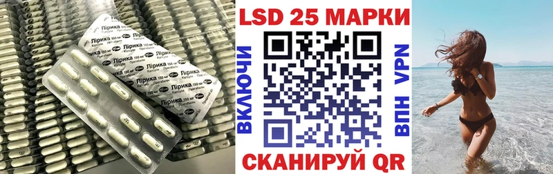 LSD-25 экстази кислота  купить   Буйнакск 