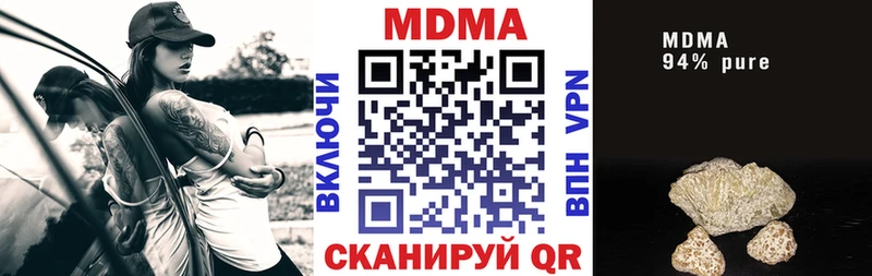 где продают   Буйнакск  MDMA молли 