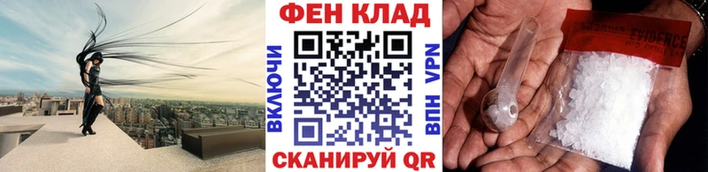 МЕТАМФЕТАМИН Methamphetamine Буйнакск