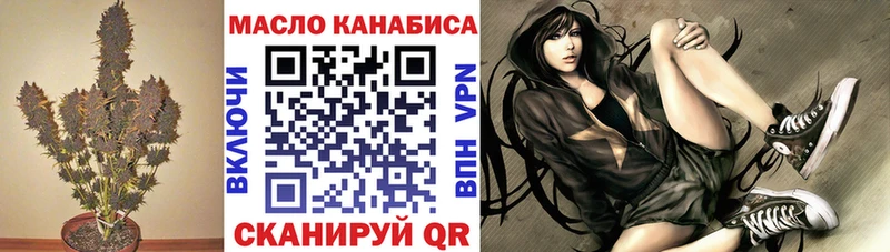 Дистиллят ТГК THC oil Буйнакск